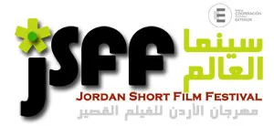 Jordan Short Film Festival Logo